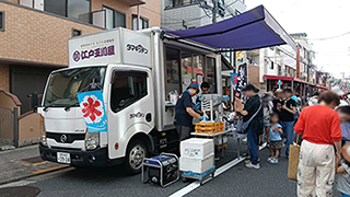 サマーパーティ
